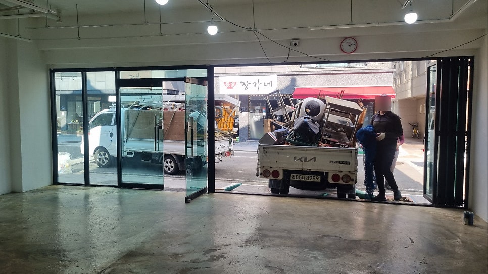 전문 철거 서비스